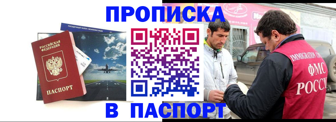форма 3 в Миньяре