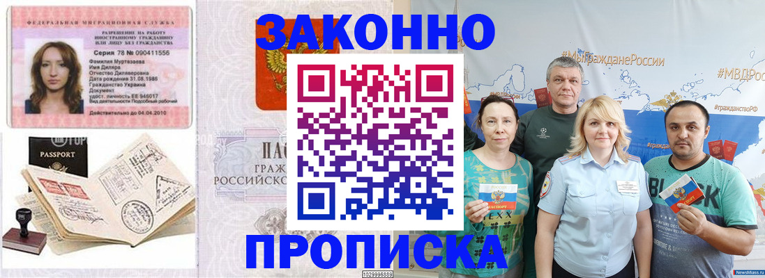 регистрация для школы в Миньяре